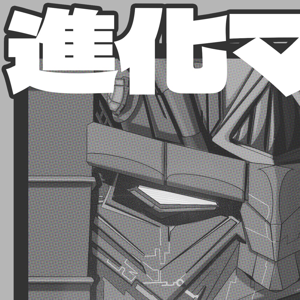 Transformer X Evolm Art Print