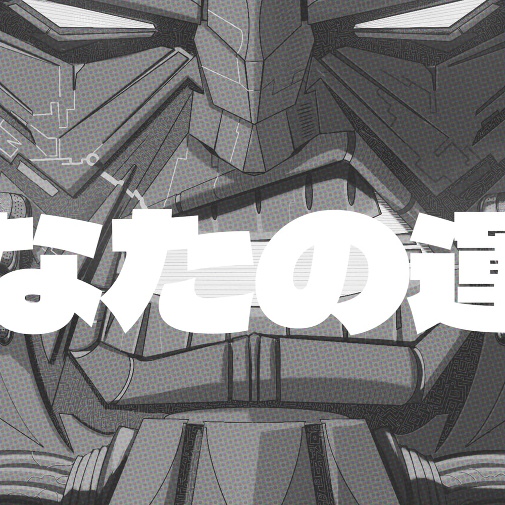 Transformer X Evolm Art Print
