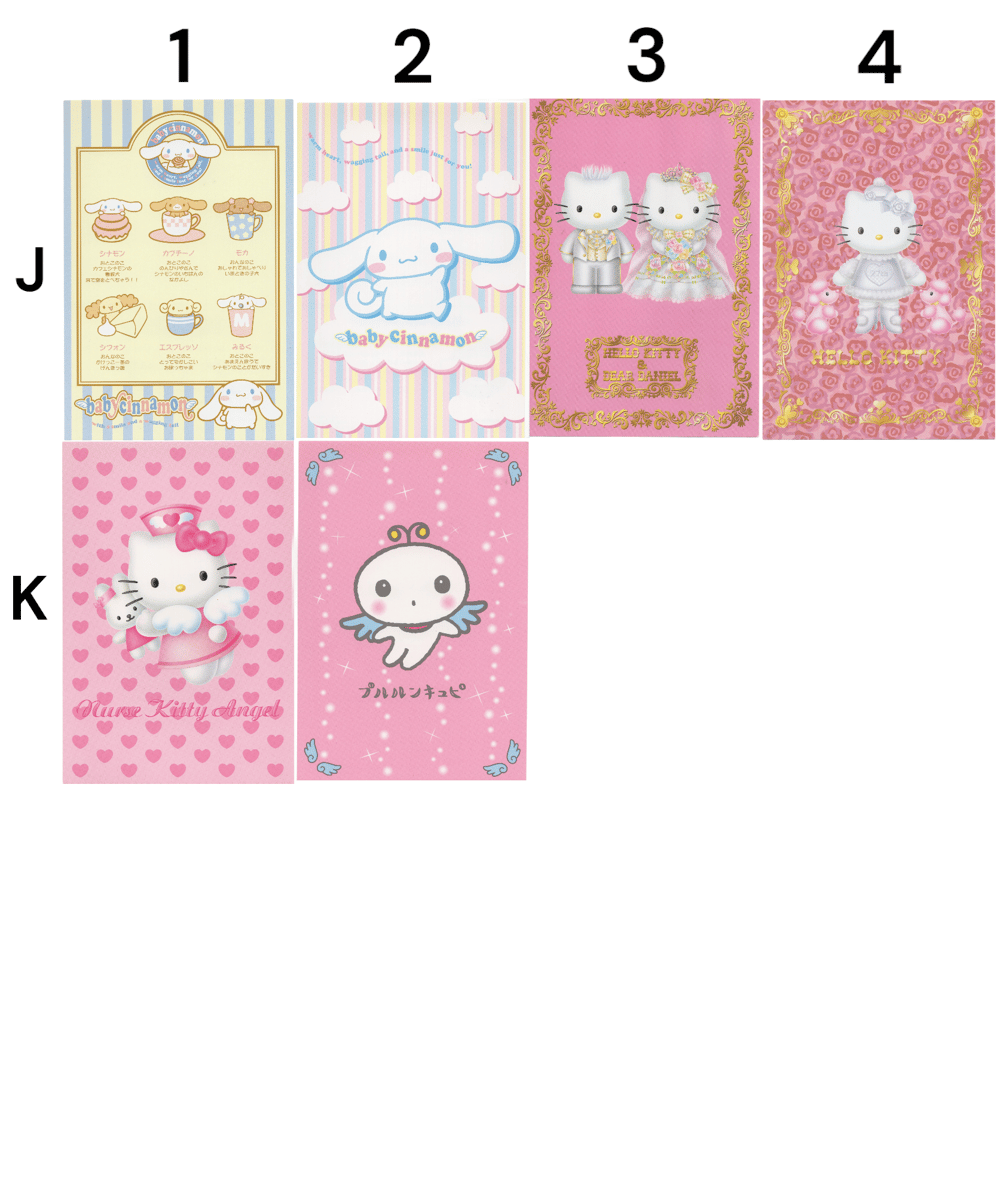 sanrio postcard