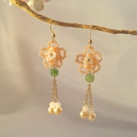 Image 3 of Apricot Jade Duo 