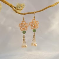 Image 1 of Apricot Jade Duo 