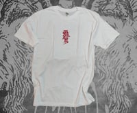 Image 2 of Bone Trail Apparel - Oni White T-shirt