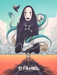 Spirited Away 18x24" Print
