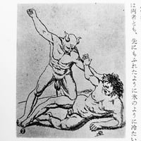 Image 4 of Erotica #6