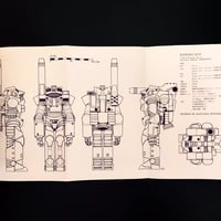 Image 4 of SF Magazine 1980 #11