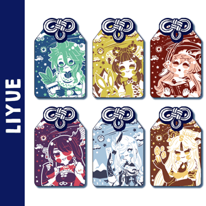 Image of [Genshin Impact] Liyue