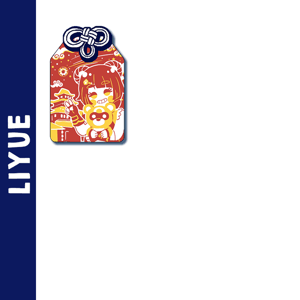 Image of [Genshin Impact] Liyue