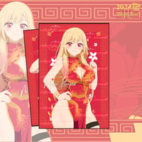 Image 2 of MARIN x Chinese New Year