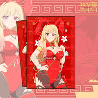 Image 1 of MARIN x Chinese New Year