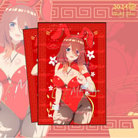 Image 1 of MIKU x Chinese New Year 