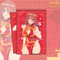 Image 2 of MIKU x Chinese New Year 