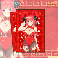 Image 1 of NINO x Chinese New Year