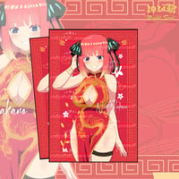 Image 2 of NINO x Chinese New Year