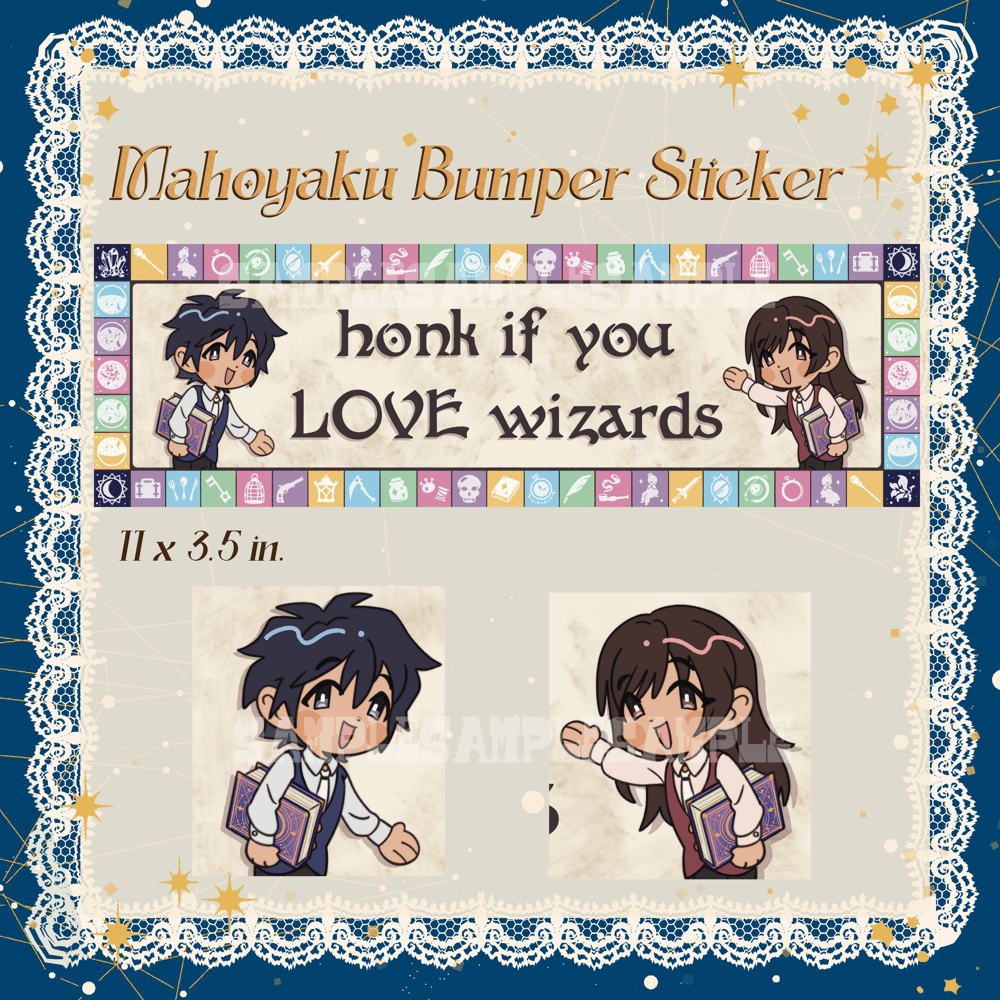 11 x 3.5” "Honk if You Love Wizards" Bumper Sticker