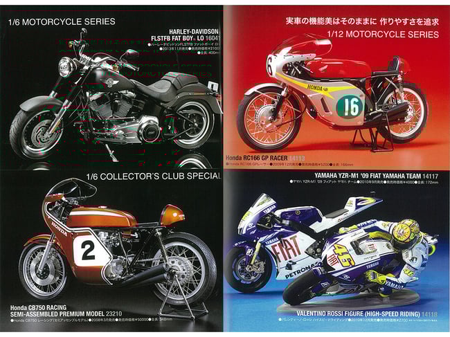 THE COMPLETE WORKS OF TAMIYA EXPANDED EDITION 1946-2015 CAR, MOTORCYCLE MODELS