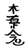 Reiki Consult