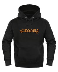 ‘Classic’ Logo Hoody (Black)