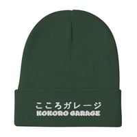 Image 5 of Kokoro Garage Winter '23-4 Beanie