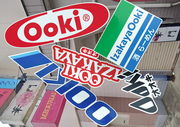 Image of OOKI STICKER PACK