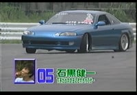 Image 5 of VHS | Video Option No.65 - End of the Century Special