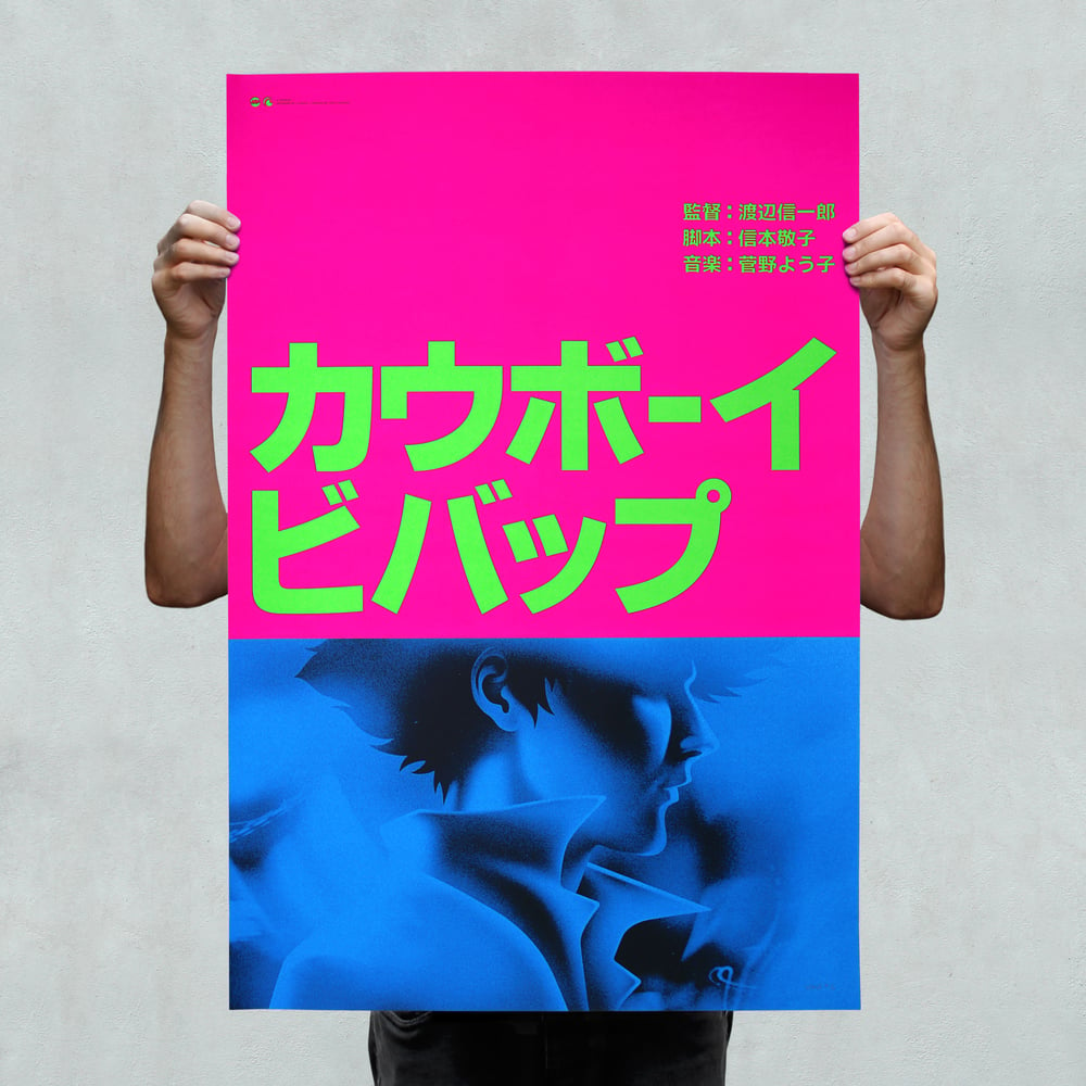 Image of Cowboy Bebop (Jazz Club) Japanese Variant Poster
