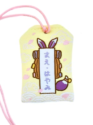 Image of Hayami Mae's OMAMORI