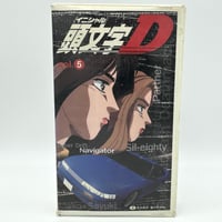 Image 1 of VHS | Initial D - First Stage Vol.5 | Act 15 - Act 18