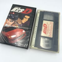 Image 4 of VHS | Initial D - First Stage Vol.4 | Act 11 - Act 14