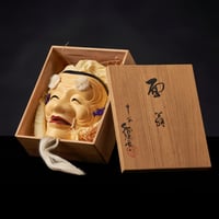 Image 1 of OKINA CERAMIC MASK