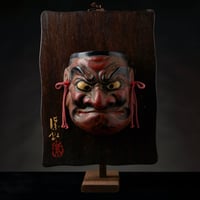 Image 1 of CHOREI BESHIMI CERAMIC NOH MASK