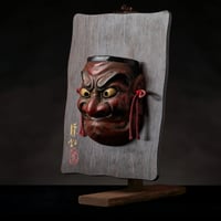 Image 2 of CHOREI BESHIMI CERAMIC NOH MASK