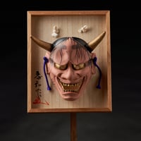Image 1 of HANNYA CERAMIC NOH MASK