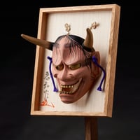 Image 2 of HANNYA CERAMIC NOH MASK