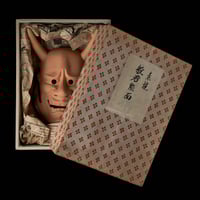 Image 1 of RAW HANNYA CERAMIC NOH MASK