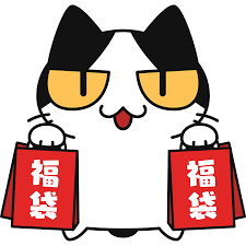 Image of fuku bukuro (CAT)