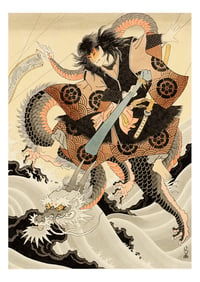 A2 print - Ryuomaru (dragon)