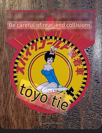 Image 4 of "Beware of Rear End Collision" Vintage style Sticker