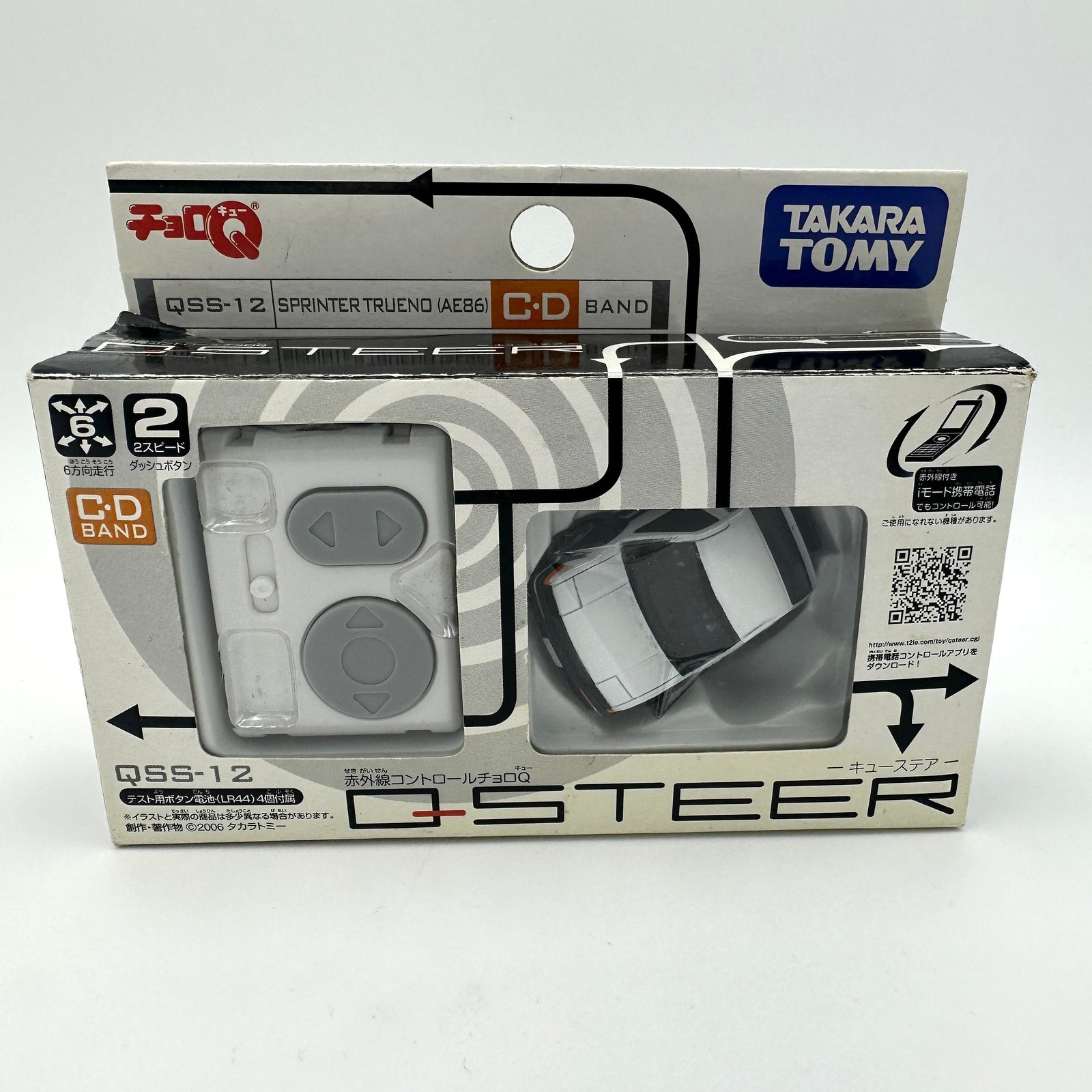 ChoroQ | Q-Steer Mini R/C Toyota Sprinter Trueno (AE86) by