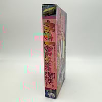 Image 2 of VHS | Best Motoring - Hot Version Vol.32