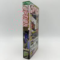 Image 2 of VHS | Video Option No.81 - New Squid Tenjo Drifting