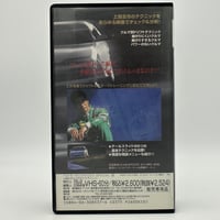 Image 3 of VHS | Best Motoring Video Special Vol.36 | Super Drift Technique