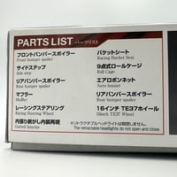 Image 5 of 1/24 Scale Car Boutique Club AE86 Model by Aosima
