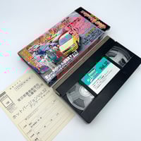 Image 4 of VHS | Best Motoring - Hot Version Vol.32