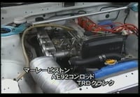 Image 5 of VHS | Option2 Video Vol.7 - Hachiroku Special Feature