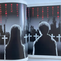 Image 5 of *SIGNED* Usamaru Furuya Limited Edition Book