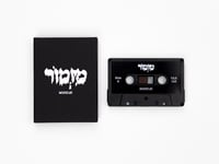 Image 3 of Mizmor Deluxe Cassettes