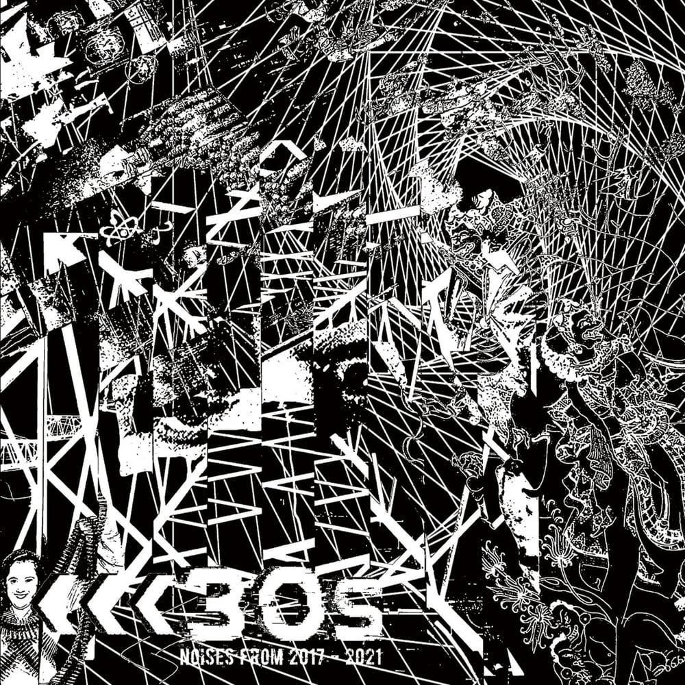 <<<30s "Noises From 2017​-​2021" CD