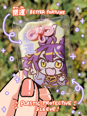 Image of Hayami Mae's OMAMORI