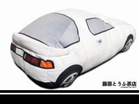 Image 2 of Fujiwara Tofu Cafe FC3S Plush Cushion Toy