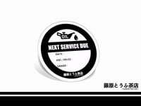 Fujiwara Tofu Cafe Next Service Due Sticker